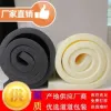 Factory direct sales of shockproof sponge pads, sponge inner lining, circular sponge pads, polyurethane thin sponge pads, high-density sponge Specification image